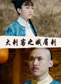 超清无删减在线播放