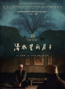 BD国语全集免费观看