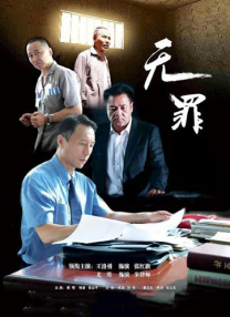 蓝光压制