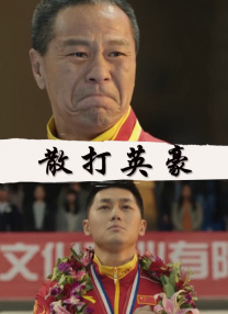 手机在线观看
