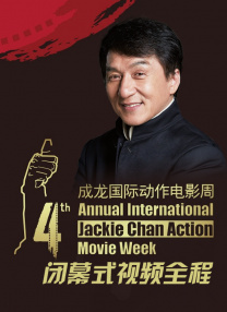 完整版在线观看
