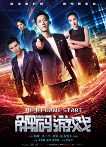 粤语中字在线观看