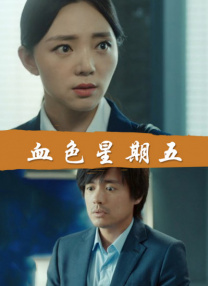 粤语中字在线观看