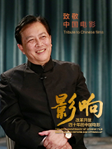 正片