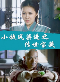 正片