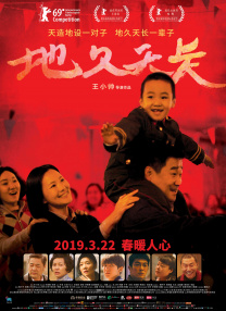 完整版在线观看
