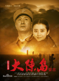 今日，影片发布了人物“面具”海报，富有质感的灰色画面融合沉重的人物表情 致敬《盗梦空间》？