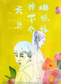 蓝光原盘在线观看