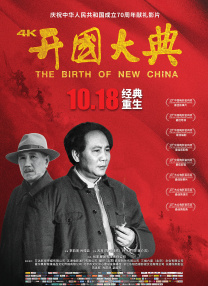 未删减电影