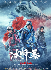 清晰在线播放观看