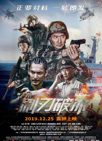 ”以古装剧出圈的任嘉伦谦虚道：“我一直在学习的路上，希望可以得到大家的认可，希望今后的表现不辜负实力两个字。