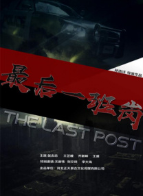 BD国语高清完整版
