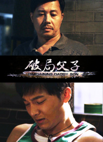 粤语中字在线观看