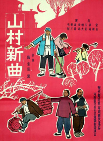 国语版