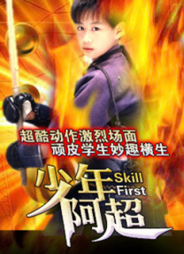 蓝光完整版在线看