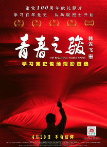 1080P高清完整版播放