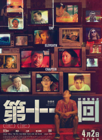 手机免费播放