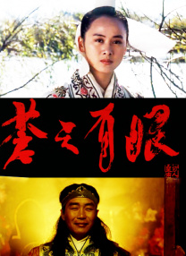 无删减版在线观看