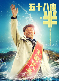 电影未删减