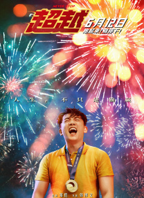 M大数据带您一起盘点！