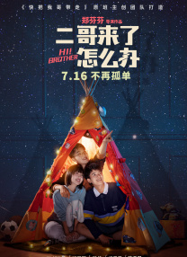 1080P未删减版在线观看