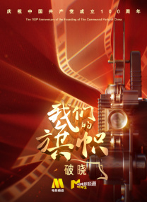 蓝光原盘在线观看