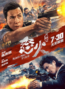 高清版在线观看