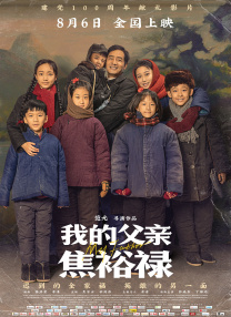 完结完整版观看