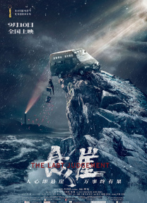 DVD高清完整版