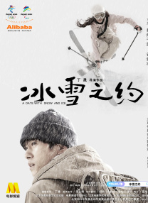 国语版