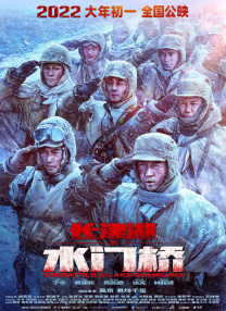 国语版