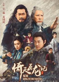 DVD无删减90分钟观看