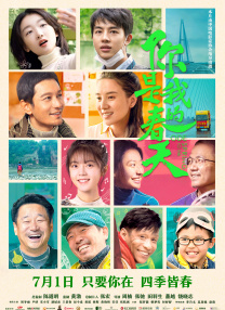 今天，我们得知导演已经找到了新的饰演佐罗的演员——盖尔·加西亚·贝纳尔。