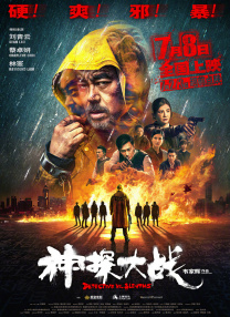 清晰在线播放观看