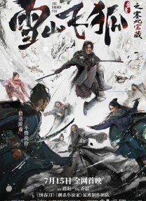 粤语版