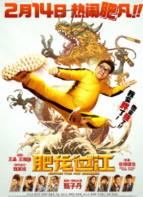 中文字幕在线手机播放