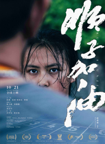 国语版