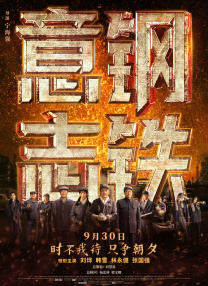 1080P高清完整版播放