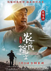 HD手机免费观看完整