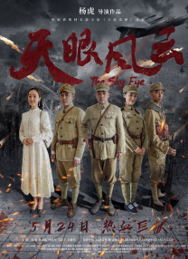 BD国语全集免费观看