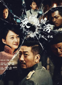蓝光手机在线看