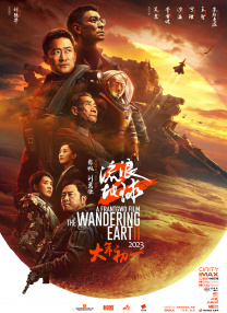 中文字幕在线手机播放