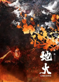 超清在线观看