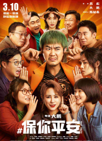 DVD无删减90分钟观看