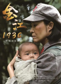 BD国语高清完整版