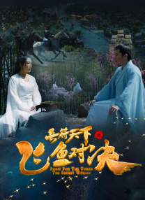超清在线观看