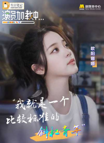 同时，2月2日单日累计票房已超10亿，这也是春节档连续5天单日大盘票房超10亿。