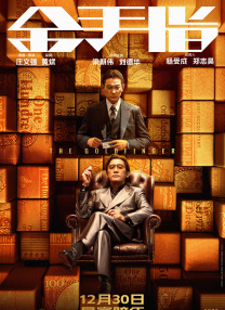 完整版在线观看