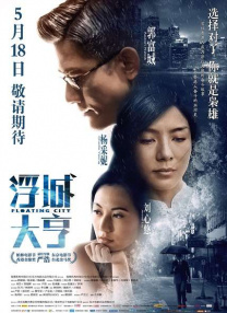 完结高清影视