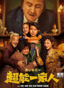 DVD无删减90分钟观看